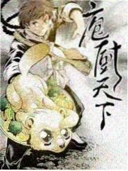 周末食光综艺封面