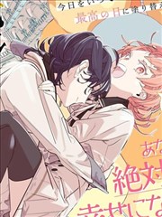 墨色江湖漫画改编封面